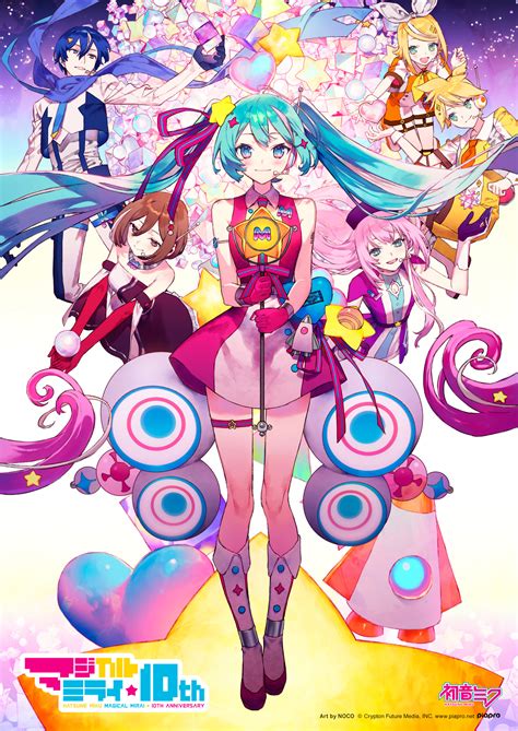 From Hatsune Miku to Magical Mirai: The Journey of a Virtual Star